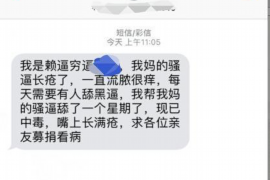 山城如果欠债的人消失了怎么查找，专业讨债公司的找人方法